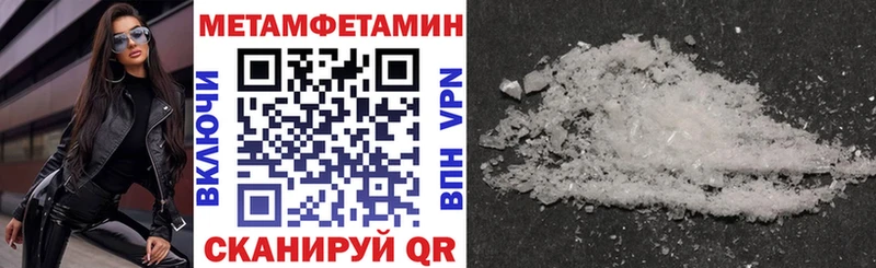 где купить Гороховец Амфетамин 97%