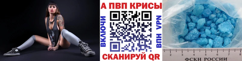 Альфа ПВП Соль  Гороховец 