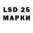 Марки 25I-NBOMe 1,8мг Pvz gw