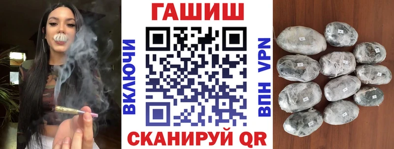 Гашиш 40% ТГК  Гороховец 