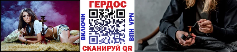 Героин хмурый  Гороховец 