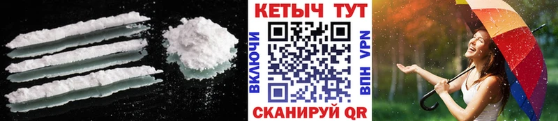 Кетамин VHQ Гороховец