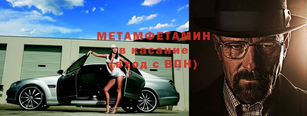 mdma Богородск