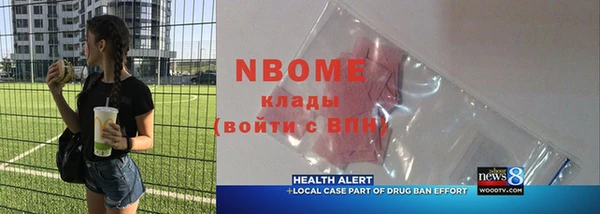 mdma Богородск