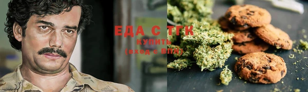 mdma Богородск
