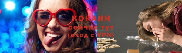 ECSTASY Балабаново