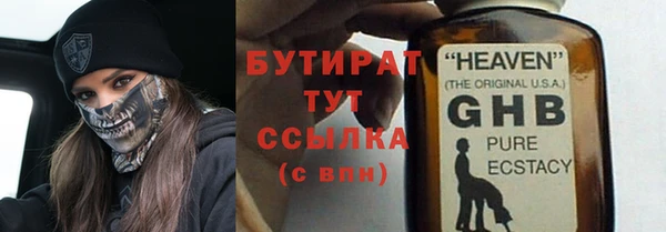 jwh Домодедово