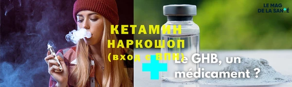 винт Одинцово
