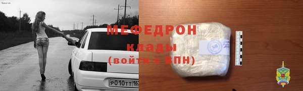 mix Богородицк