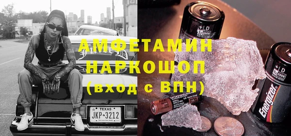 mdma Богородск