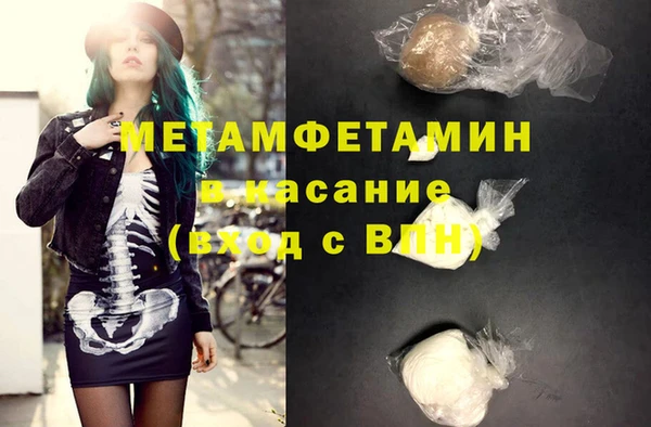 мет Баксан