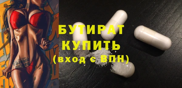 jwh Домодедово