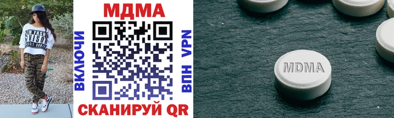 MEGA вход  наркотики  Гороховец  МДМА молли 