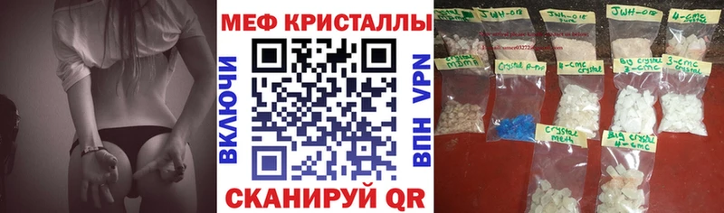 МЯУ-МЯУ мяу мяу  мега   Гороховец 
