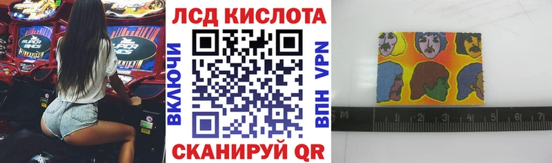Марки NBOMe 1500мкг  Гороховец 