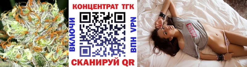 продажа наркотиков  Гороховец  Дистиллят ТГК жижа 