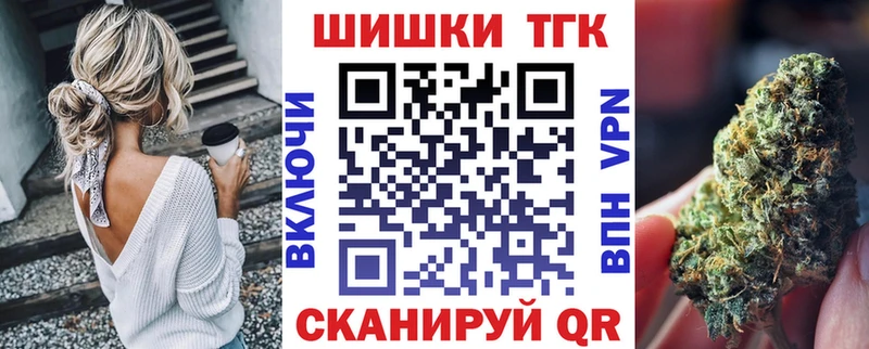 Бошки марихуана THC 21% Гороховец